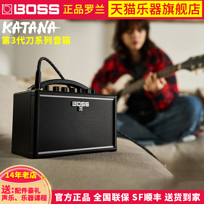 罗兰BOSS 三代KATANA MINI/50/100/HEAD刀系列电吉他音箱箱头箱体
