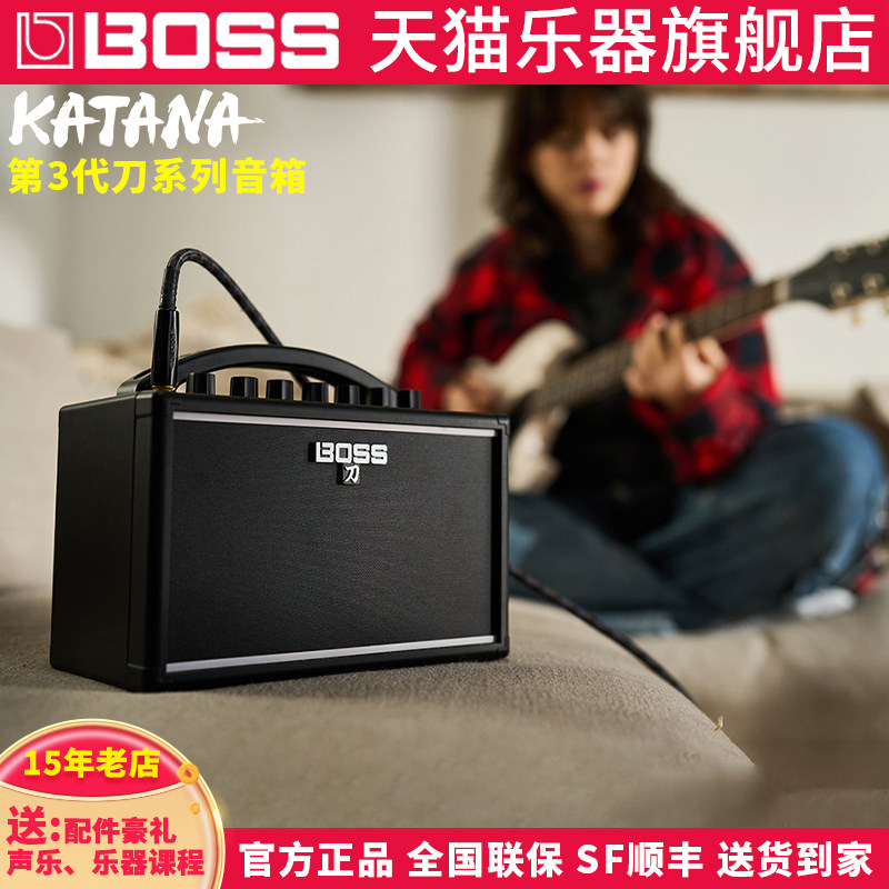 罗兰BOSS 三代KATANA MINI/50/100/HEAD刀系列电吉他音箱箱头箱体