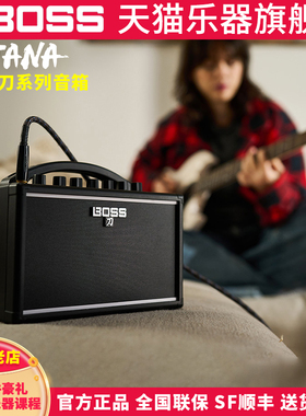 罗兰BOSS 三代KATANA MINI/50/100/HEAD刀系列电吉他音箱箱头箱体