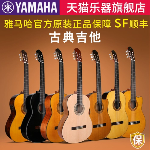 Yamaha, классическая гитара для начинающих для школьников подходит для мужчин и женщин, 36 дюймов