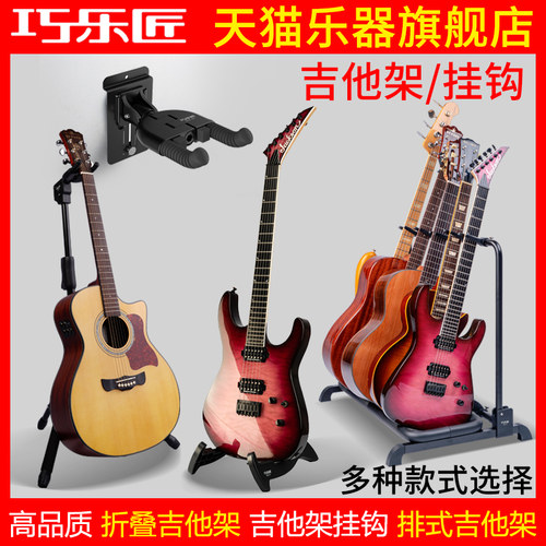巧乐匠折叠排式民谣吉他
