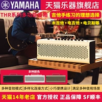 Yamaha, гитара, универсальные колонки, 30A