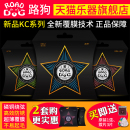 AC10 KC10木吉他弦 DOG吉他弦民谣吉他弦一套琴弦原装 路狗ROAD