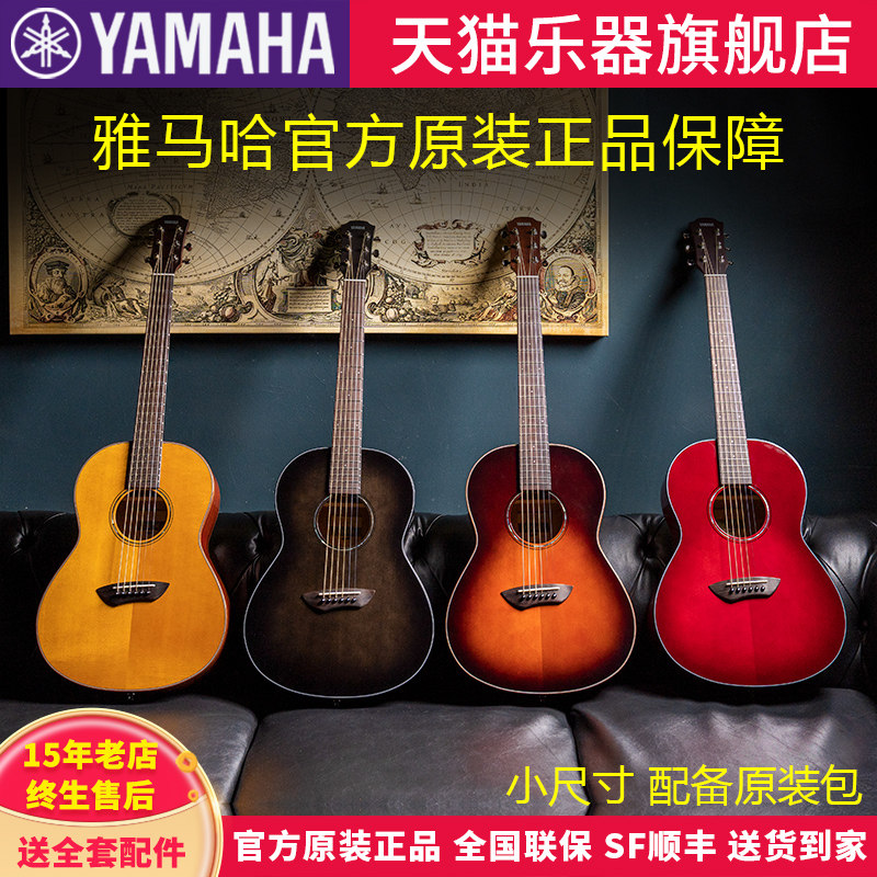 YAMAHA雅马哈CSF1M/3M单板民谣电箱小吉他旅行便携演奏儿童女37寸