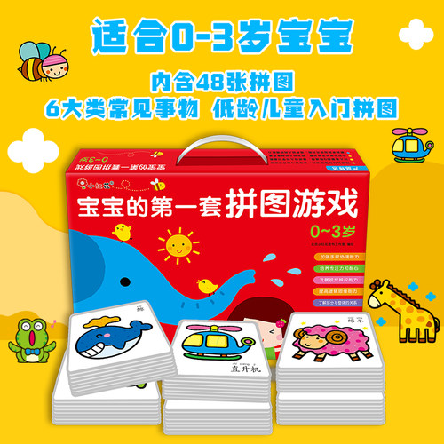 小红花手提礼盒，适合送礼