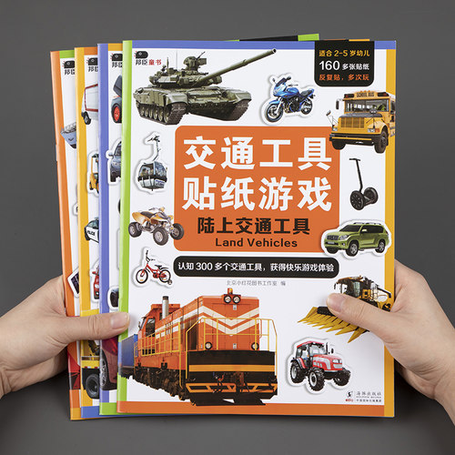 高清实物图片，生动逼真，细节丰富