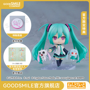 就算没有爱 初音未来 粘土人 只要有你就好Ver. GSC预售定金