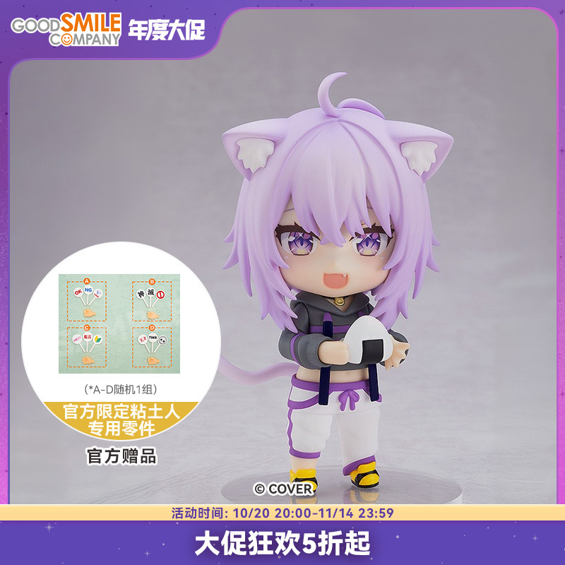 【GSC预售定金】粘土人 猫又小粥 Hololive Production 手办模玩