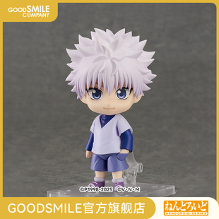 【GSC现货】粘土人 奇犽·揍敌客 猎人考试Ver. 手办模玩