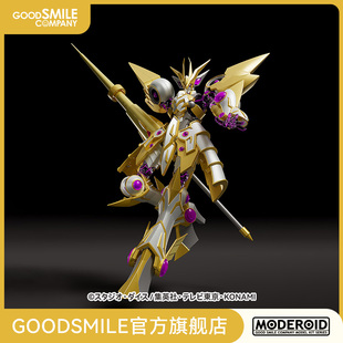 【GSC现货】MODEROID 访问码语者 游戏王VRAINS 手办模玩