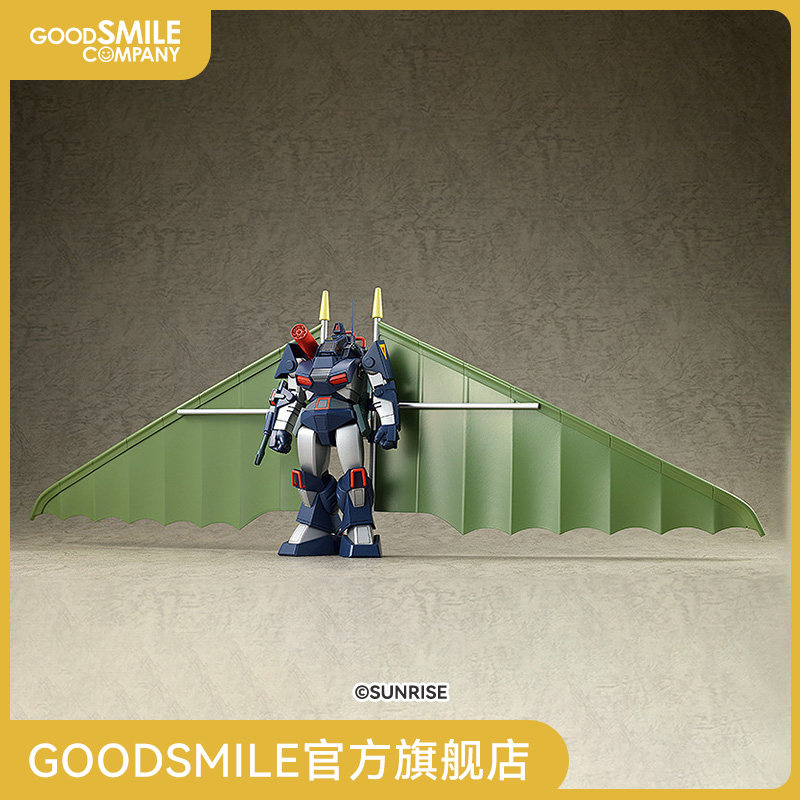 【GSC预售定金】COMBAT ARMORS MAX29 Scale Combat Armor
