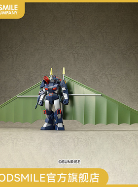 【GSC预售定金】COMBAT ARMORS MAX29 Scale Combat Armor