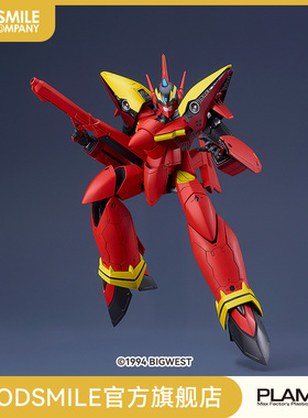 【GSC现货】PLAMAX 1/72 VF-19改 火焰女武神(热气巴萨拉机)