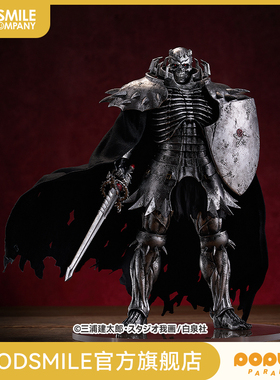 【GSC现货】POP UP PARADE 骷髅骑士 L size 烙印勇士 手办模玩