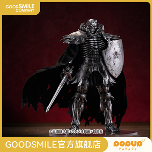【GSC现货】POP UP PARADE 骷髅骑士 L size 烙印勇士 手办模玩