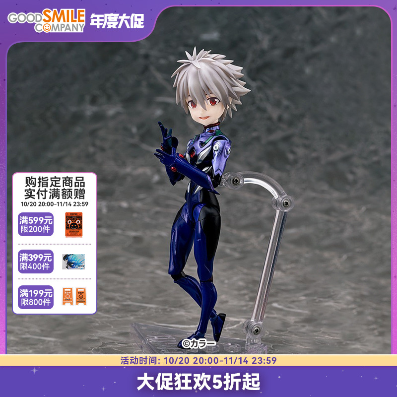 现货渚薰福音战士新剧场版周边