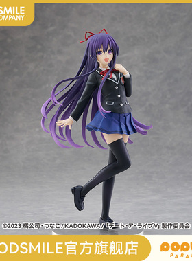 【GSC预售定金】POP UP PARADE 夜刀神十香 制服 Ver. L size