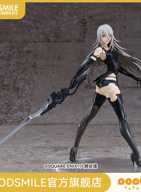 【GSC现货】POP UP PARADE A2（尤尔哈A型二号） 手办模玩