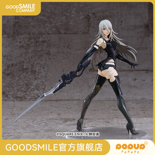 【GSC现货】POP UP PARADE A2（尤尔哈A型二号） 手办模玩