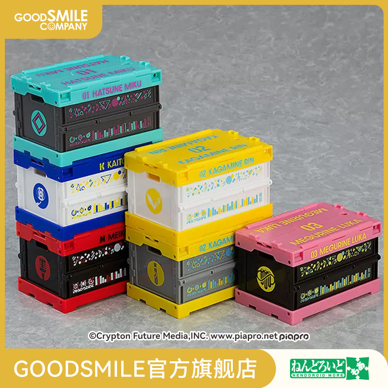 粘土人More设计款收纳箱