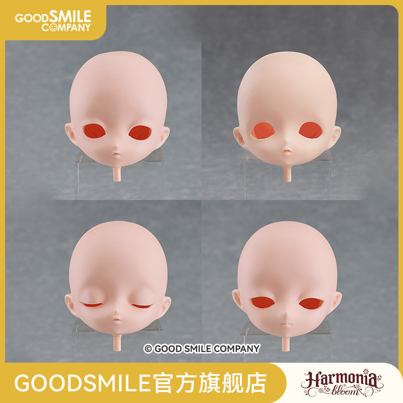 Harmoniabloombloomingdoll