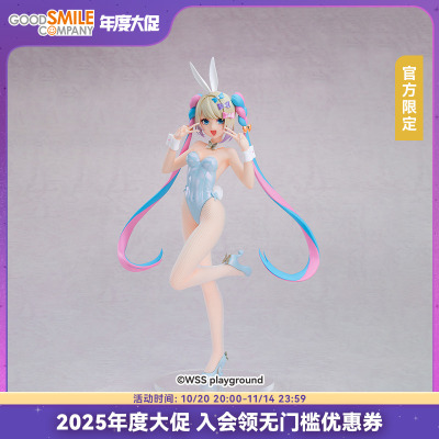 【GSC补款】POP UP PARADE 超绝最可爱天使酱 网袜兔女郎 L