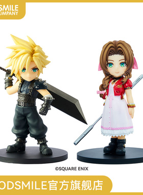 【GSC补款】最终幻想VII 重制版ADORABLE ARTS 爱丽丝/克劳德