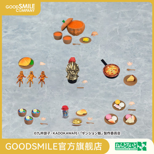 【GSC现货】盲盒系列 粘土人More 魔物饭 迷宫饭 手办模玩