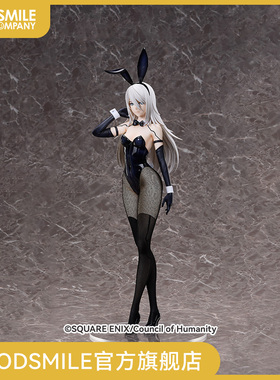 【GSC现货】1/4标准比例 A2（尤尔哈A型二号） 兔女郎Ver.