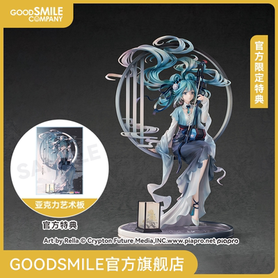 【GSC预售定金】1/7比例 初音未来 汉宫秋月Ver. 附官方限定特典