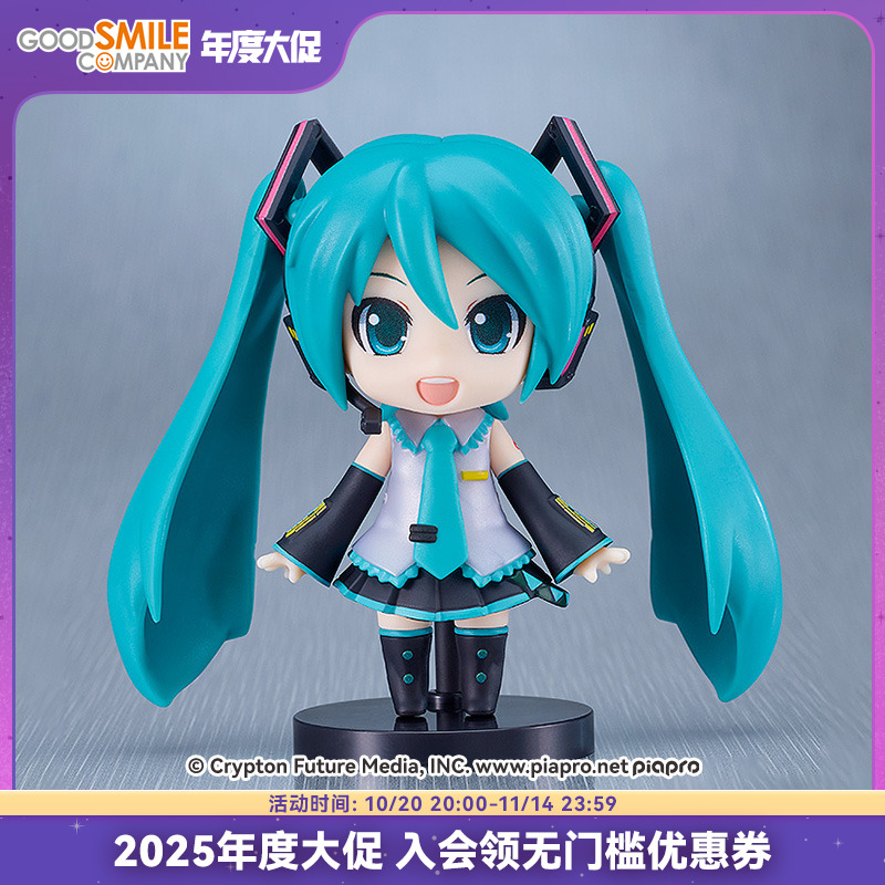【GSC现货】粘土人Plamo 初音未来 手办模玩