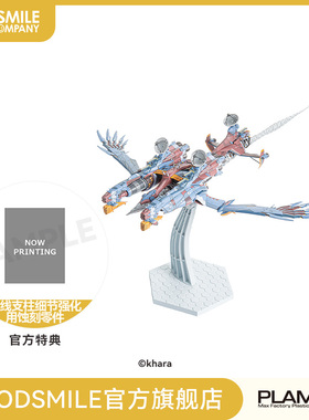 【GSC预售定金】PLAMAX AAA Wunder 新世纪福音战士新剧场版