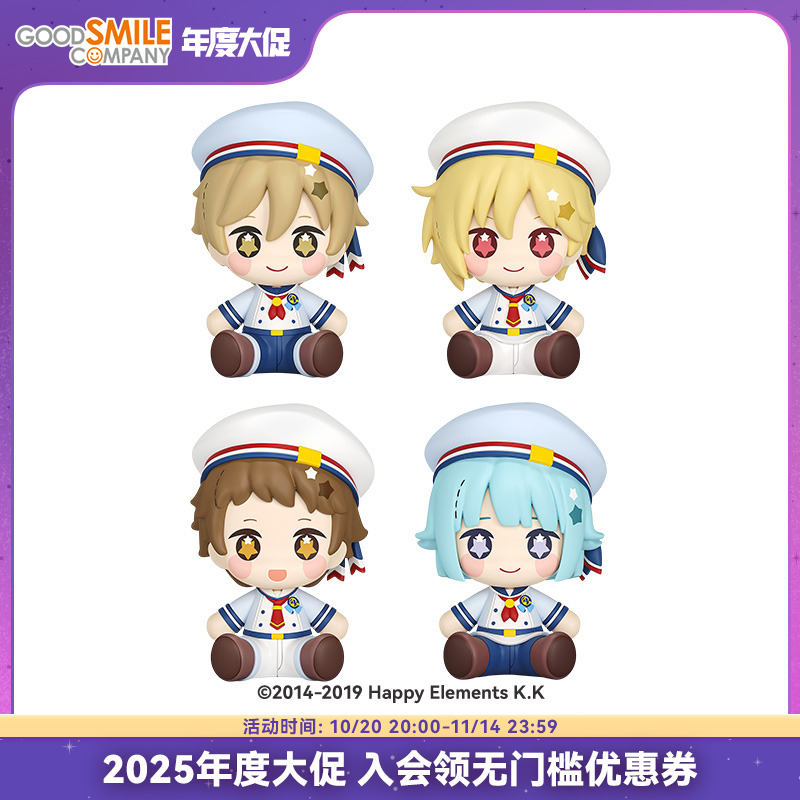 【GSC补款】Huggy Good Smile 偶像梦幻祭2 Ra*bits 多款可选