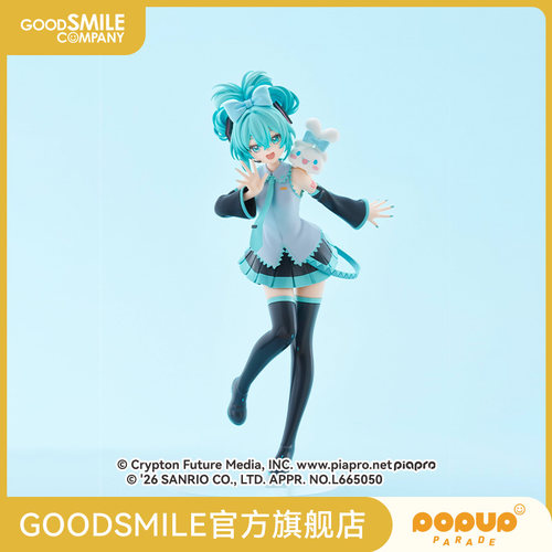 【GSC补款】POP UP PARADE 初音未来 大耳狗联动Ver. L size