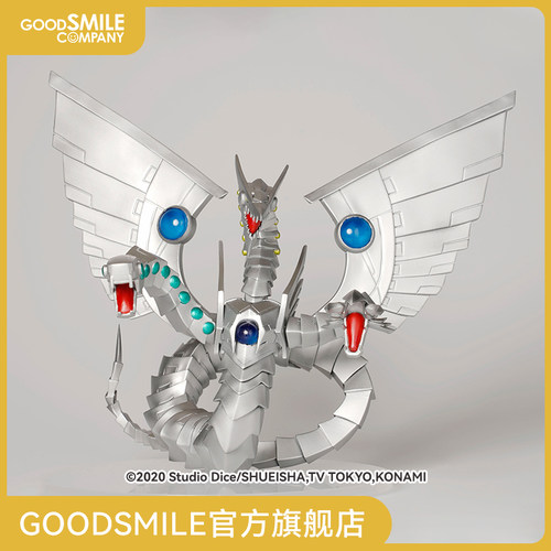 【GSC补款】动画「游戏王」系列 Monsters LEGION 电子终极龙