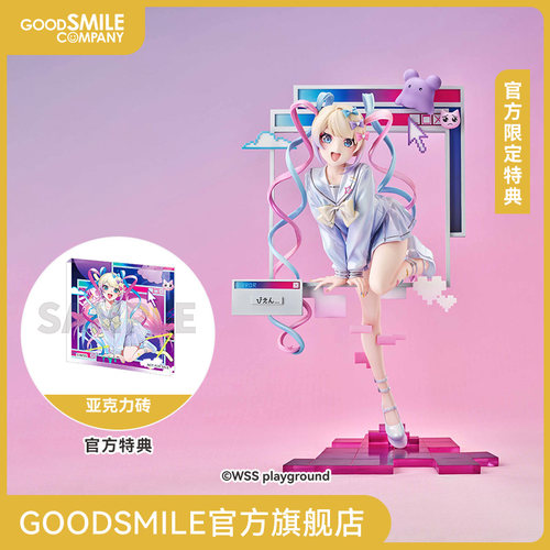 【GSC预售定金】1/7标准比例 超绝最可爱天使酱 Switch Ver.