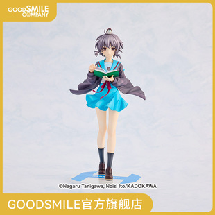 【GSC补款】1/7标准比例 《凉宫春日》系列 原作版 长门有希
