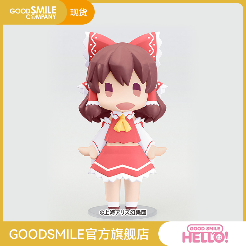 现货GoodSmile博丽灵梦魔理沙