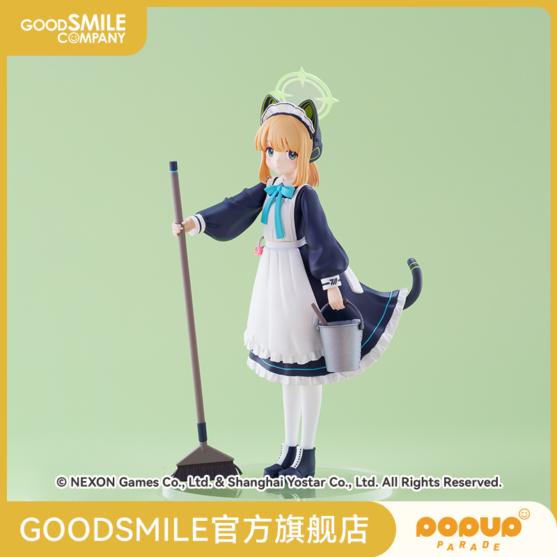 【GSC预售定金】POP UP PARADE 绿（女仆）蔚蓝档案 手办模玩