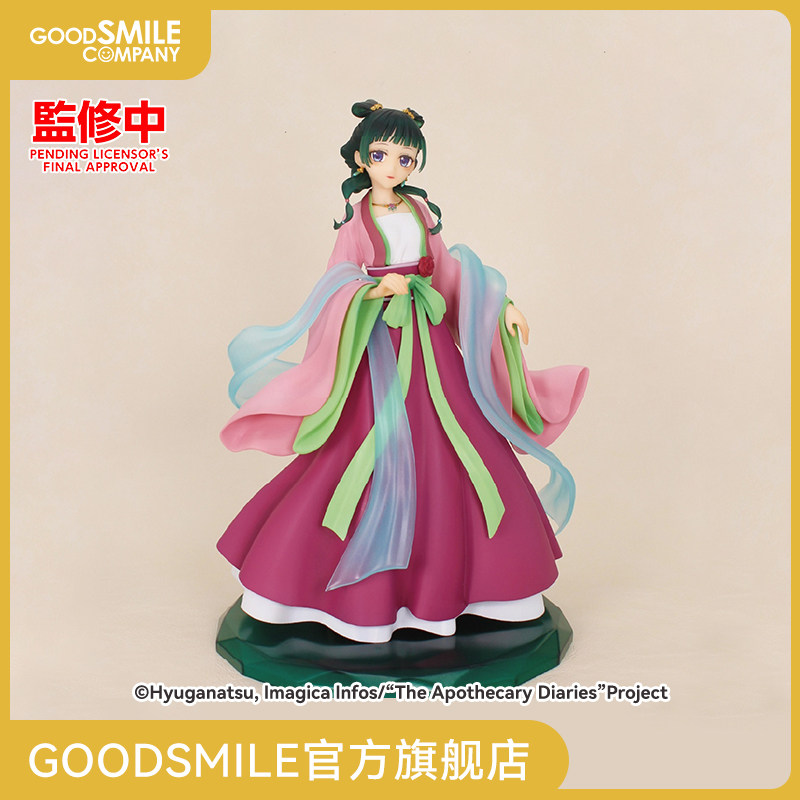 【GSC补款】药屋少女的呢喃 BRILIANT手办 猫猫 手办模玩