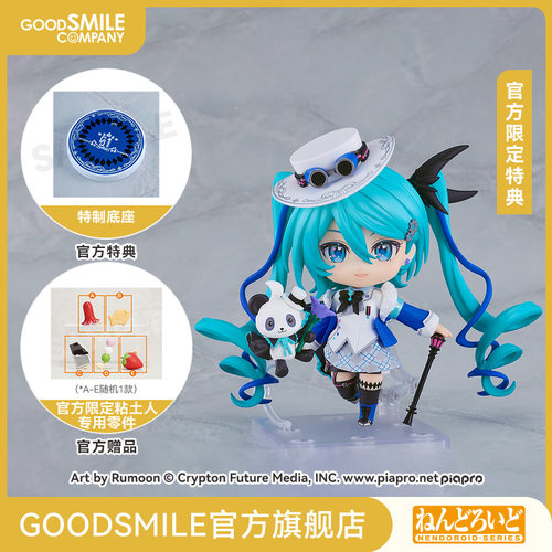 【GSC补款】粘土人 初音未来 MIKU WITH YOU 2025Ver. 附特典