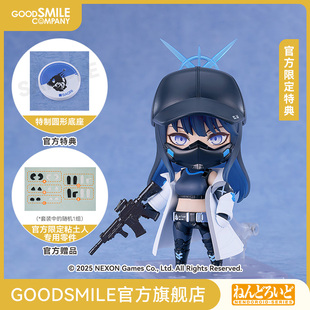 GSC补款 附官方限定特典 粘土人 蔚蓝档案 手办模玩 锭前纱织