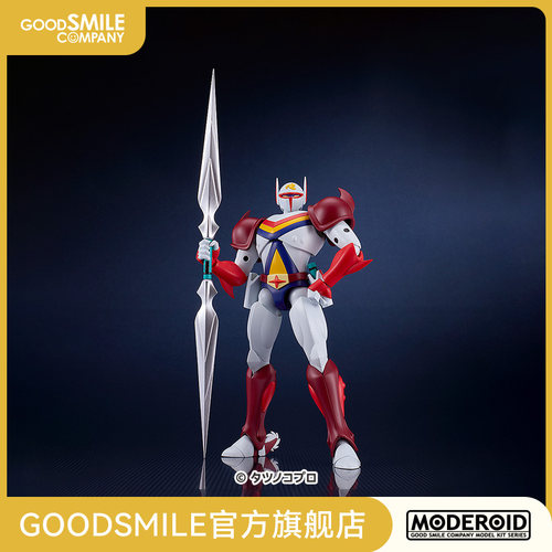 【GSC预售定金】MODEROID 铁加曼 宇宙骑士铁甲人 手办模玩