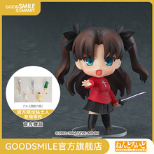【GSC预售定金】粘土人 远坂凛 Fate/stay night 手办模玩