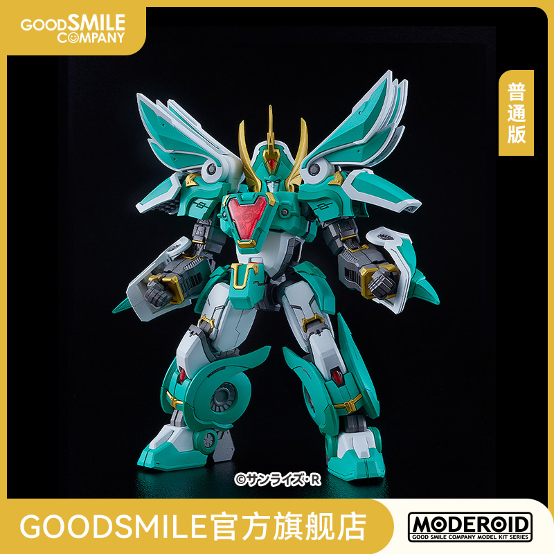 【GSC预售定金】MODEROID King's Style 风暴使者 魔动王