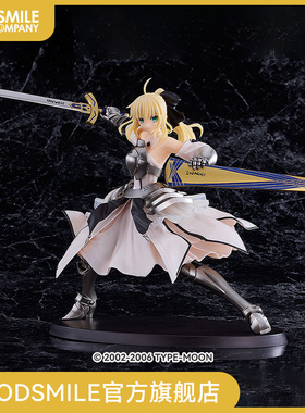 【GSC预售定金】Reincarnation Saber Lily 遥远的理想乡(阿瓦隆)