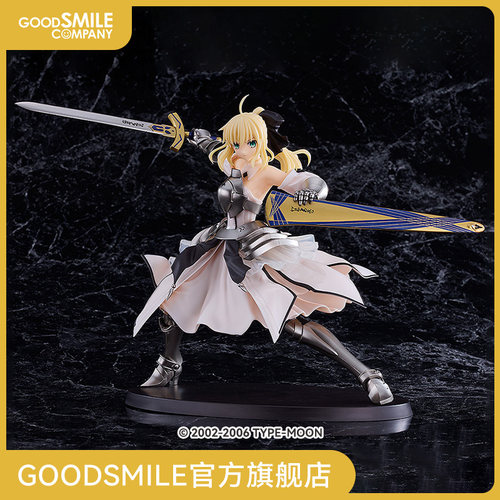 【GSC补款】Reincarnation Saber Lily 遥远的理想乡(阿瓦隆)