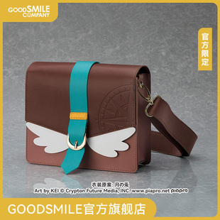 初音未来 专用随身包 粘土人 100番大冒险Ver. GSC补款