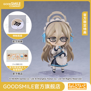 蔚蓝档案 室笠茜 粘土人 附官方限定特典 GSC预售定金