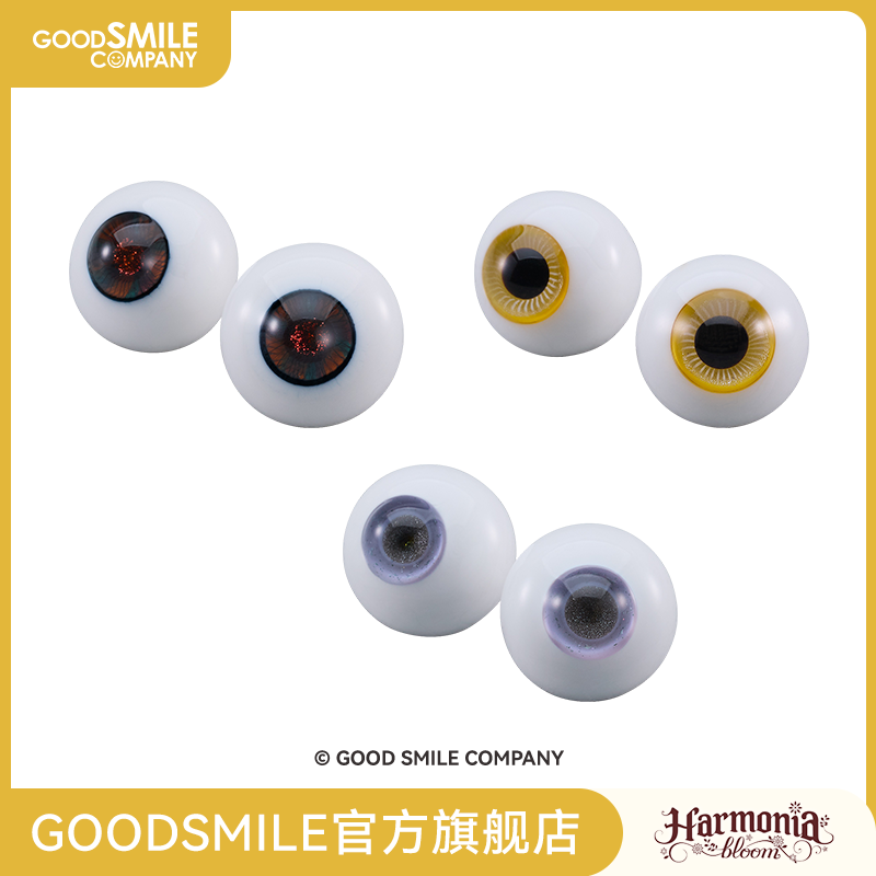 Harmoniabloom玻璃眼系列